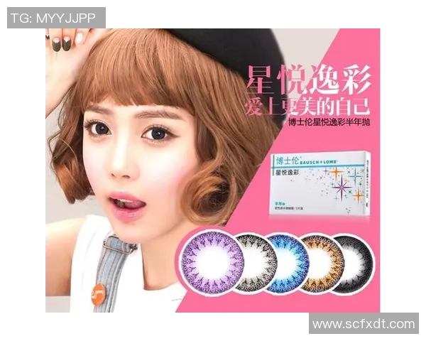 打篮球时如何选择合适的隐形眼镜以提升运动表现和保护眼睛健康